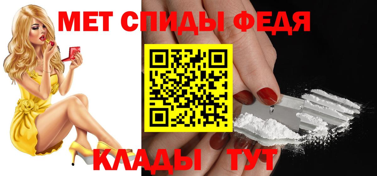 АМФЕТАМИН VHQ Междуреченск