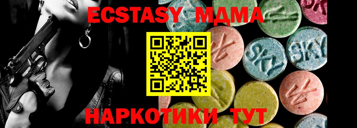 Ecstasy louis Vuitton Междуреченск