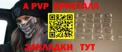метамфетамин Шебекино