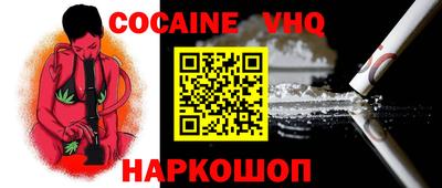 молекула духа Шахты