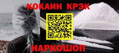 ПСИЛОЦИБИНОВЫЕ ГРИБЫ Шелехов