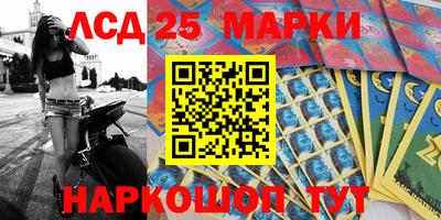 метамфетамин Шебекино