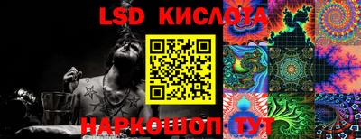 молекула духа Шахты
