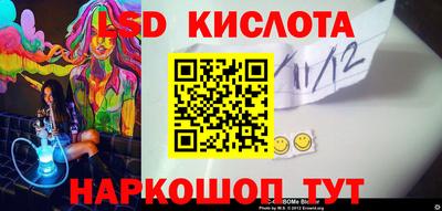 метамфетамин Шебекино
