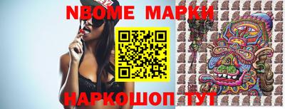 ПСИЛОЦИБИНОВЫЕ ГРИБЫ Шелехов