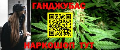 молекула духа Шахты