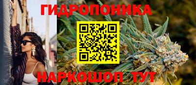 метамфетамин Шебекино