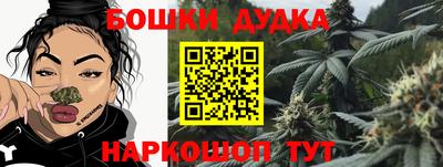 метамфетамин Шебекино