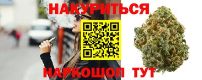 ПСИЛОЦИБИНОВЫЕ ГРИБЫ Шелехов