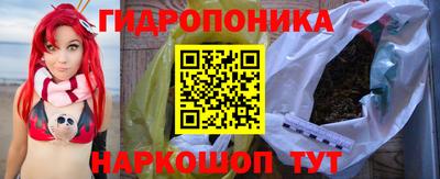 ПСИЛОЦИБИНОВЫЕ ГРИБЫ Шелехов
