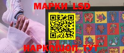 молекула духа Шахты