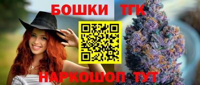 метамфетамин Шебекино