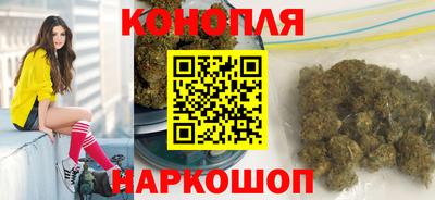молекула духа Шахты
