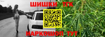 ПСИЛОЦИБИНОВЫЕ ГРИБЫ Шелехов