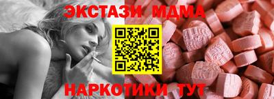 ПСИЛОЦИБИНОВЫЕ ГРИБЫ Шелехов