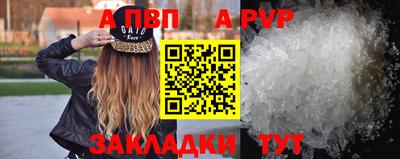 молекула духа Шахты