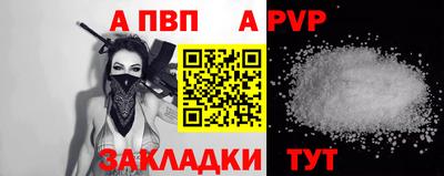 молекула духа Шахты