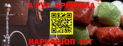 молекула духа Шахты