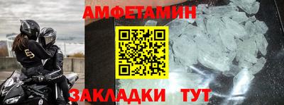 молекула духа Шахты