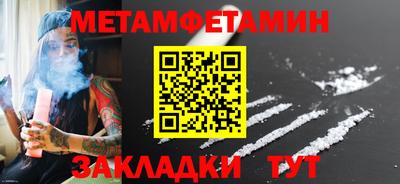 ПСИЛОЦИБИНОВЫЕ ГРИБЫ Шелехов