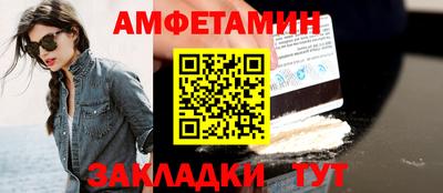 молекула духа Шахты