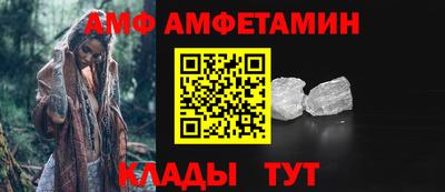 молекула духа Шахты