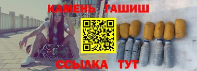 метамфетамин Шебекино