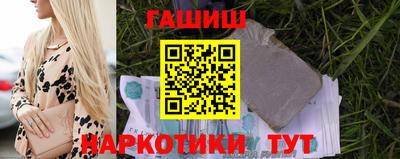 тгк Чапаевск