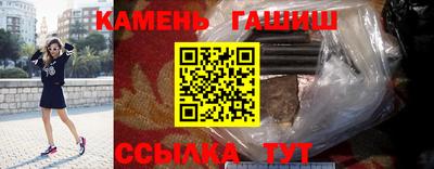 метамфетамин Шебекино